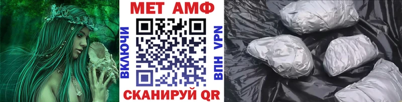 Метамфетамин мет  цены   Алексеевка 