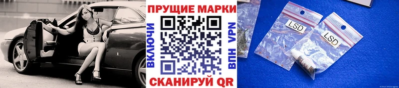 Марки 25I-NBOMe 1,5мг  Алексеевка 