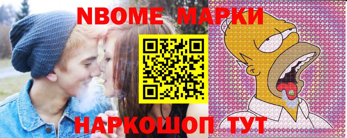 ГАШИШ  ГАШИШ  МАРИХУАНА  АМФЕТАМИН   ГЕРОИН  Меф кристаллы  МДМА  Alpha PVP СОЛЬ   Экстази  Алексеевка  Cocaine  Вход с VPN 