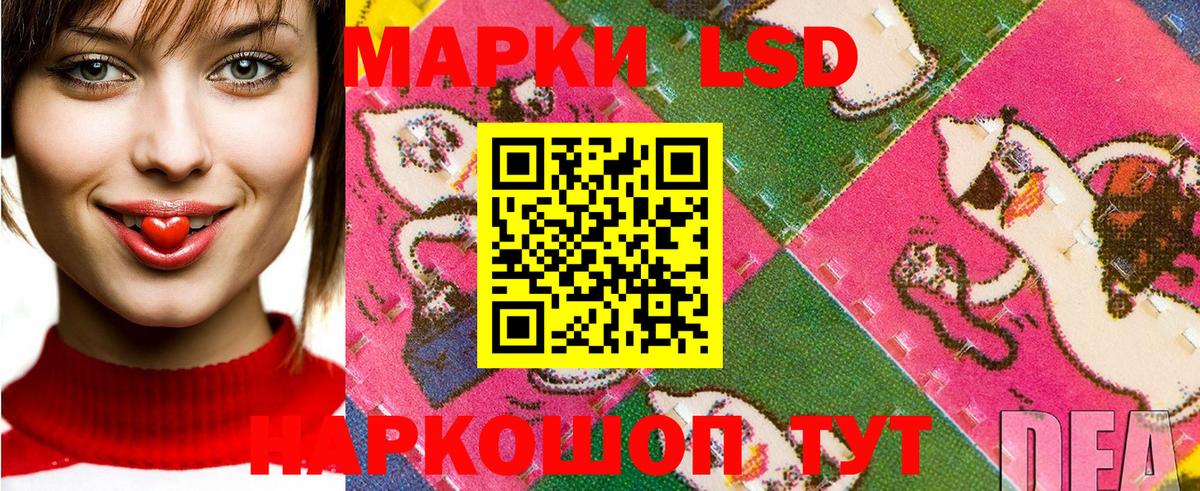 Марки N-bome 1,5мг Алексеевка