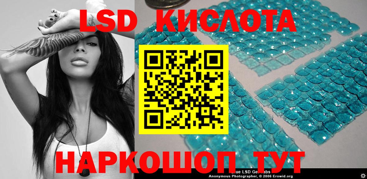 Марки 25I-NBOMe 1,8мг  Вход с VPN  Марки 25I-NBOMe 1,8мг  Алексеевка 