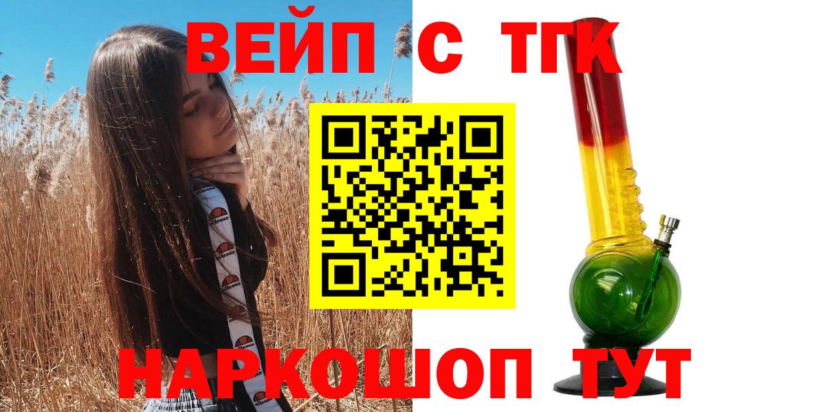 ТГК концентрат Алексеевка