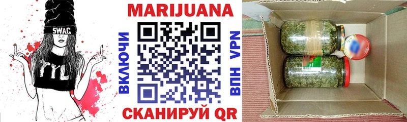 Бошки Шишки сатива  кракен   Алексеевка 