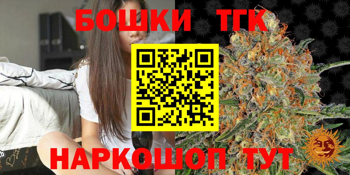 Шишки марихуана планчик  Вход с VPN  Алексеевка  Шишки марихуана THC 21%  Бошки марихуана Ganja  Марихуана сатива 